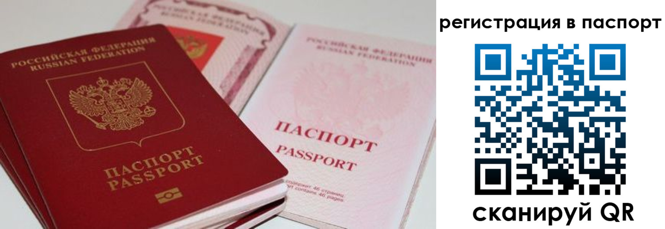найти адрес прописки в Куйбышеве