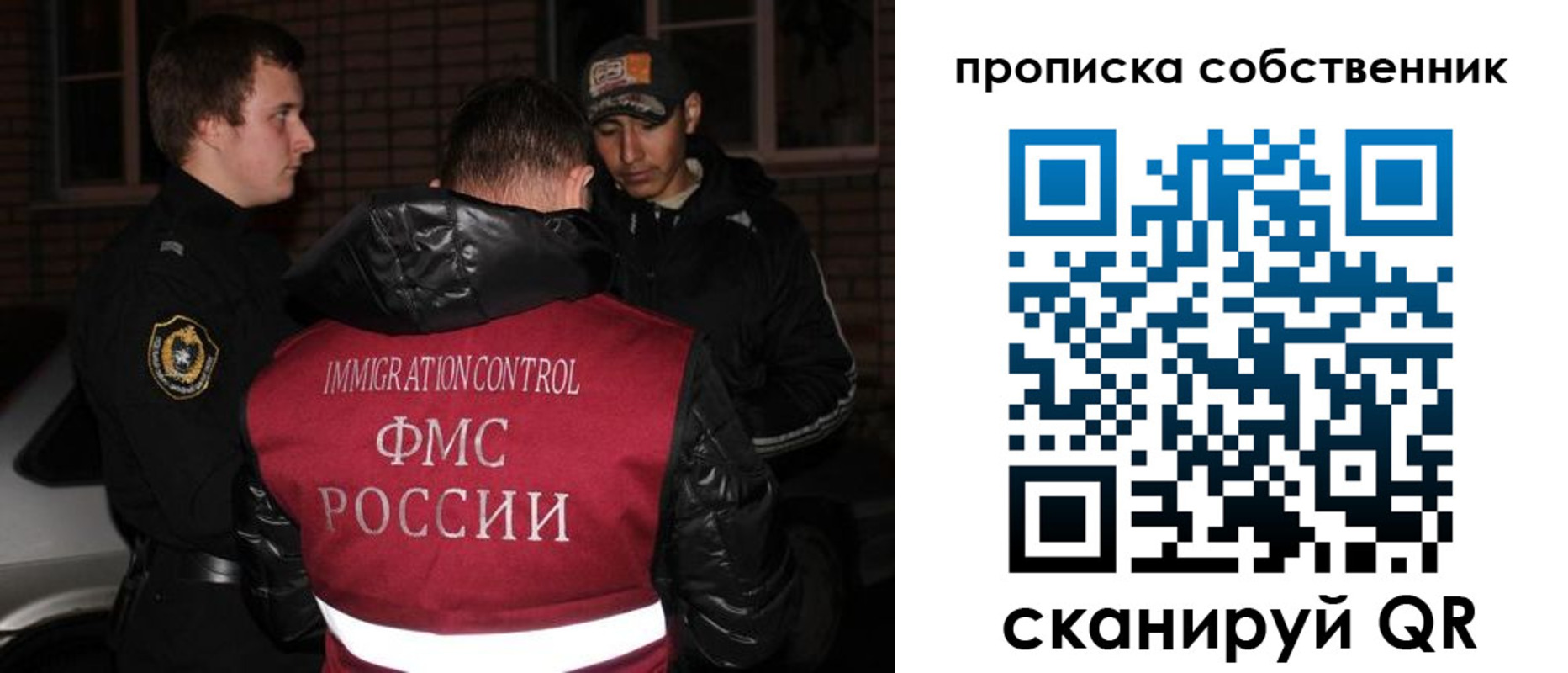прописка штамп в Куйбышеве