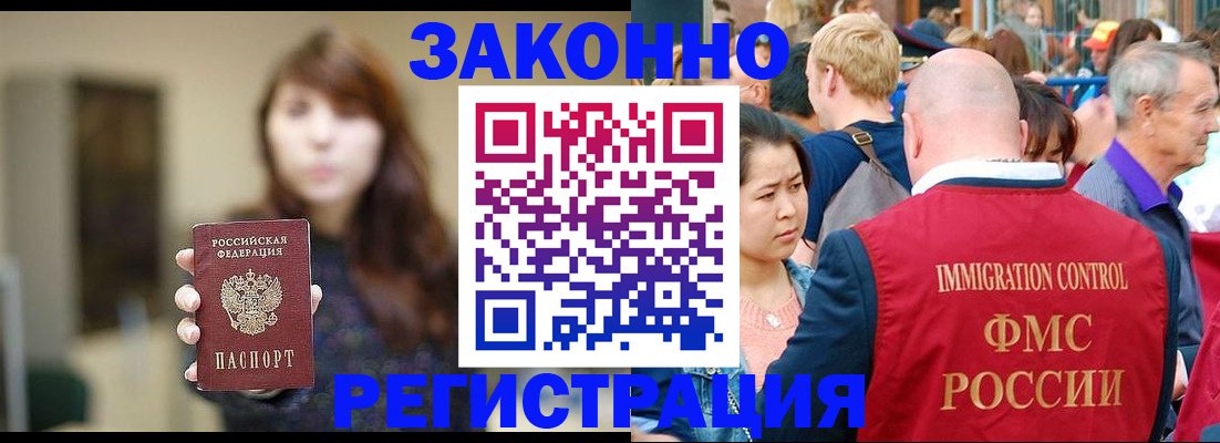 прописка поиск в Куйбышеве